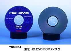 Http://www.toshiba.co.jp/about/press/2004_07/imgdat/img2602.jpg